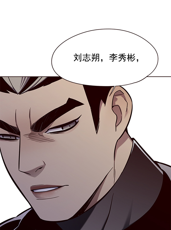觉醒吧铲屎官335漫画,第145话2图