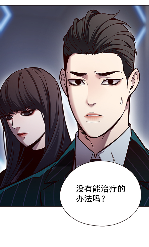 觉醒吧铲屎官300贴吧漫画,第129话1图