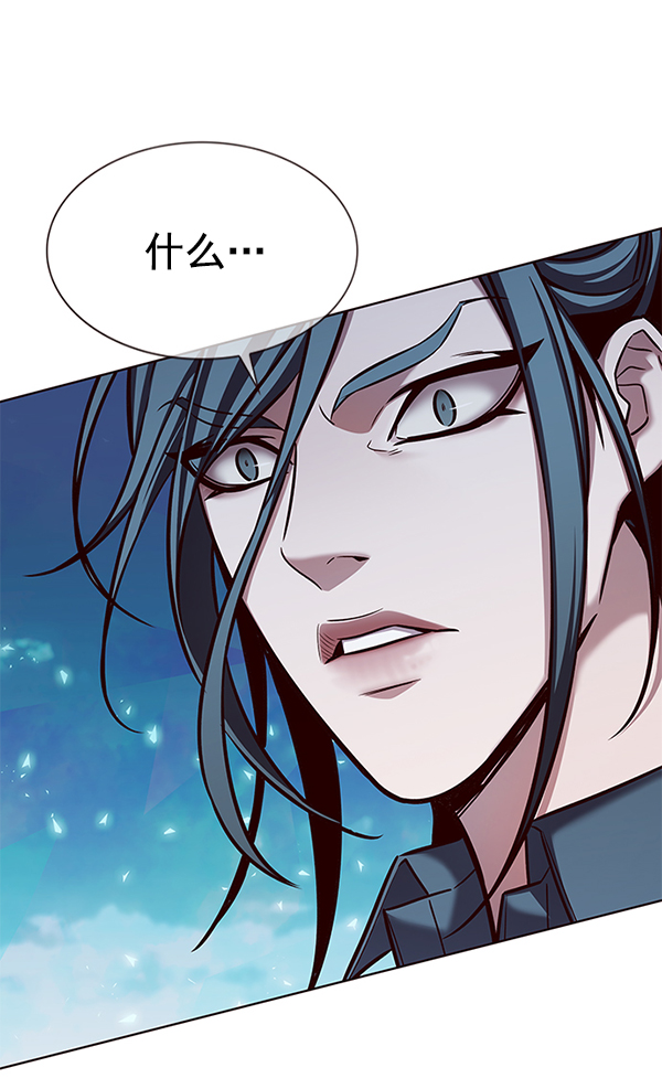 觉醒吧铲屎官335漫画,第185话1图