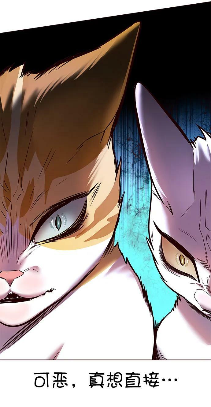 觉醒吧铲屎官漫画免费观看180话漫画,第246话1图