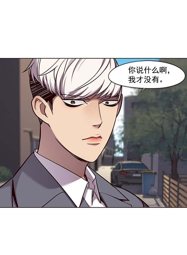 觉醒吧铲屎官漫画免费观看180话漫画,第67话2图