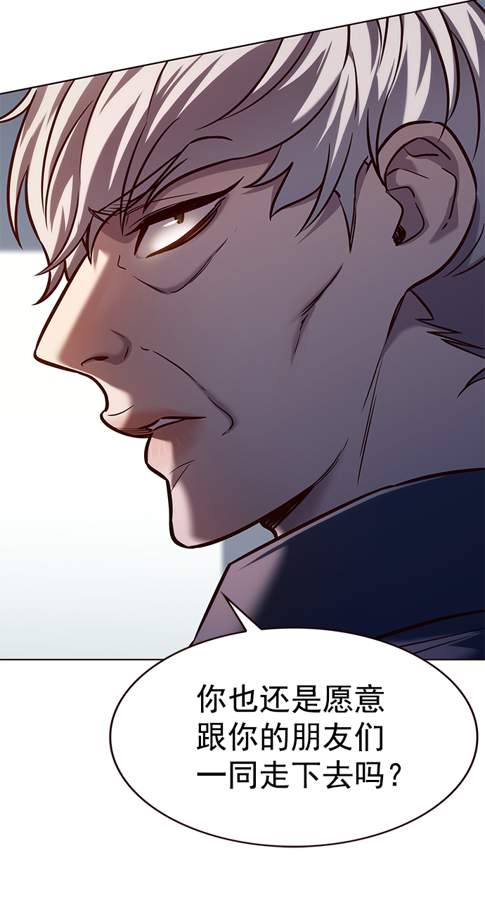 觉醒吧铲屎官335漫画,第223话2图