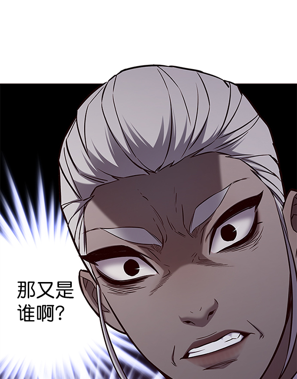 觉醒吧铲屎官漫画免费观看180话漫画,第155话1图