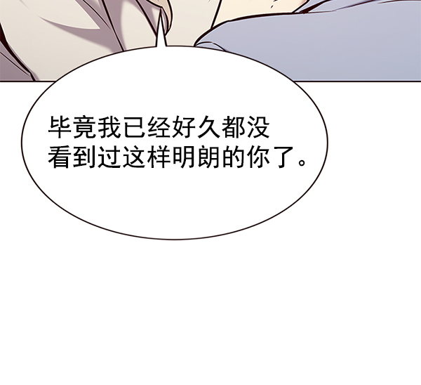 觉醒吧铲屎官漫画免费观看180话漫画,第177话1图