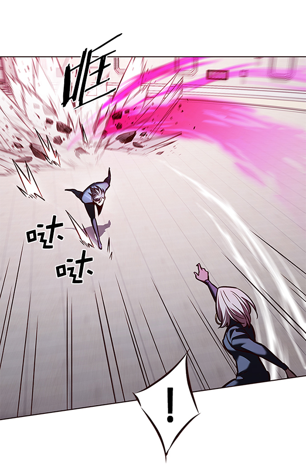觉醒吧铲屎官335漫画,第194话1图