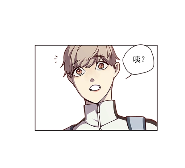 觉醒吧铲屎官漫画免费观看180话漫画,第55话2图