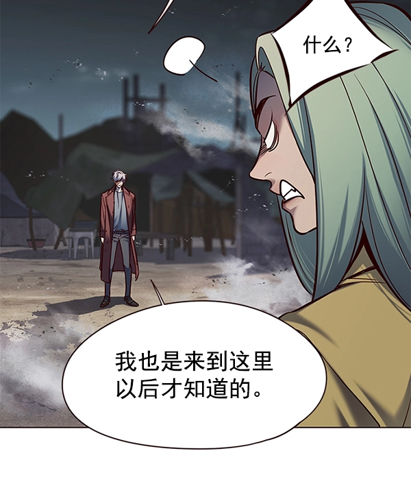 觉醒吧铲屎官335漫画,第112话1图