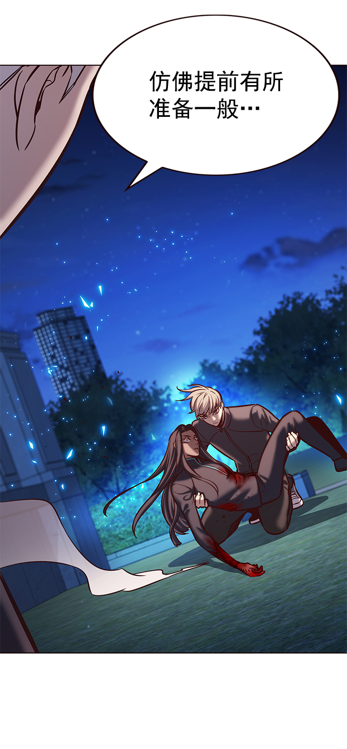 觉醒吧铲屎官335漫画,第217话2图