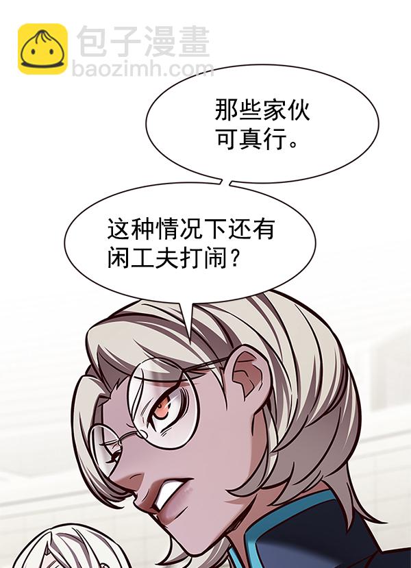 觉醒吧铲屎官漫画免费观看180话漫画,第202话1图