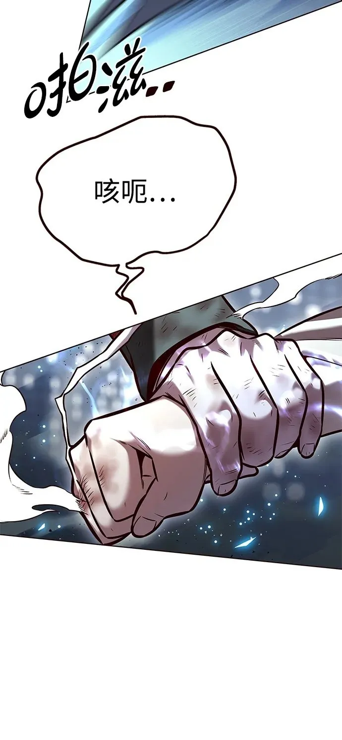 觉醒吧铲屎官335漫画,第301话2图
