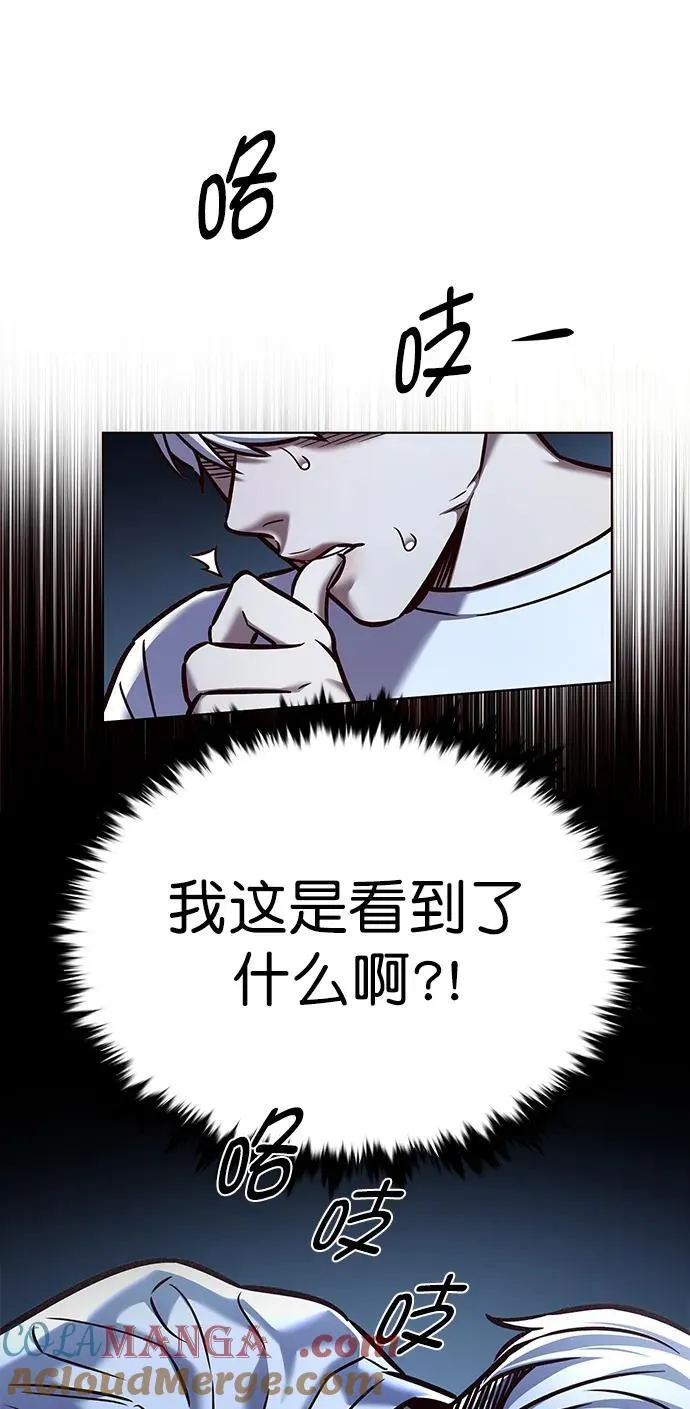 觉醒吧铲屎官漫画免费观看180话漫画,第280话1图
