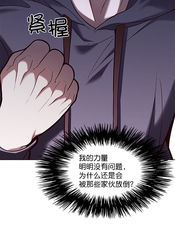 觉醒吧铲屎官漫画漫画,第102话1图