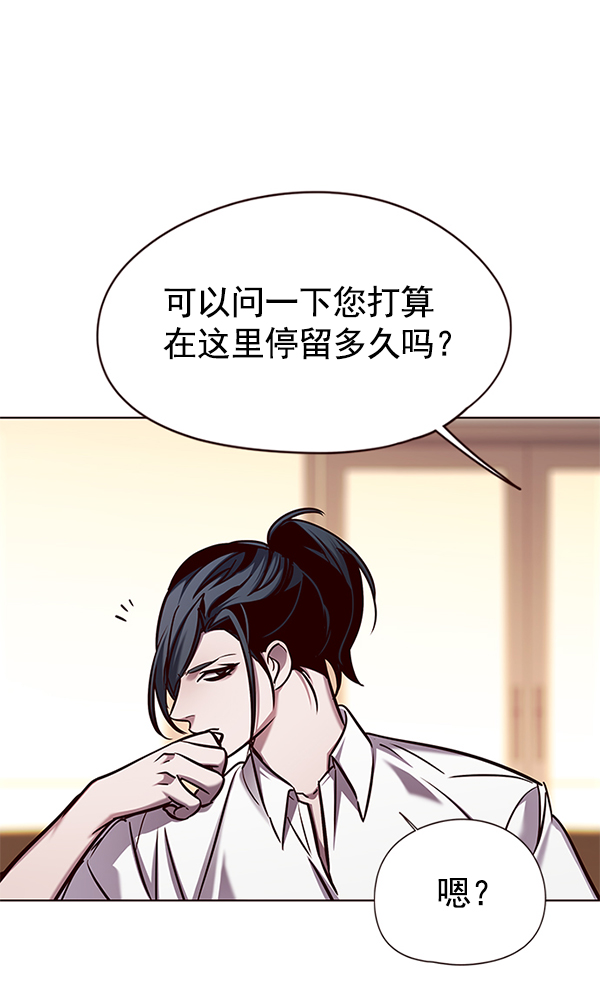 觉醒吧铲屎官335漫画,第122话2图