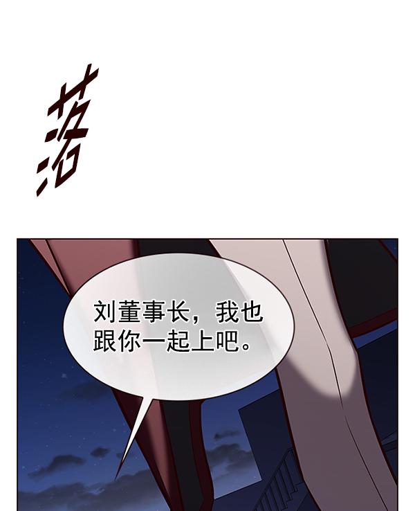 觉醒吧铲屎官漫画免费观看180话漫画,第183话2图