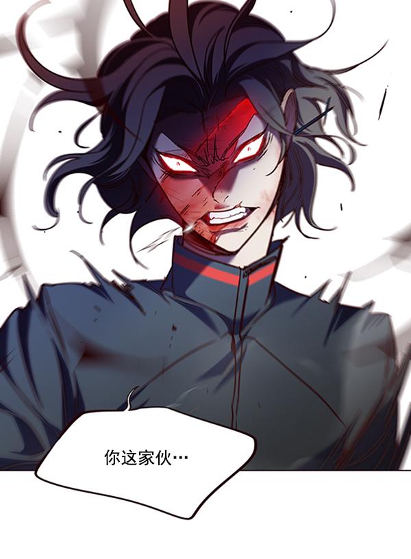 觉醒吧铲屎官漫画免费观看180话漫画,第85话1图