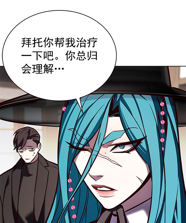 觉醒吧铲屎官196集漫画,第187话2图