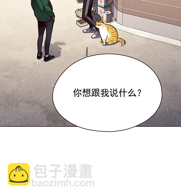 觉醒吧铲屎官漫画免费阅读下拉式六漫画吧漫画,第117话1图