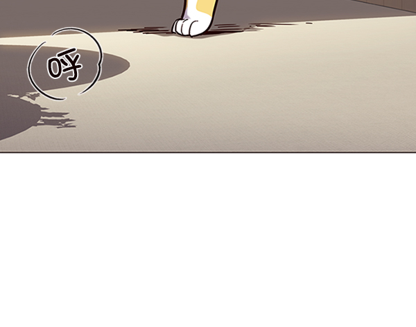 觉醒吧铲屎官漫画免费观看180话漫画,第94话2图
