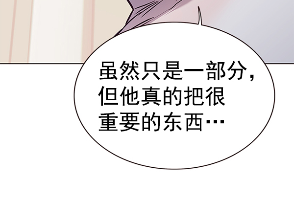 觉醒吧铲屎官漫画免费观看180话漫画,第160话1图