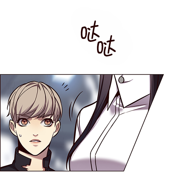 觉醒吧铲屎官335漫画,第121话2图