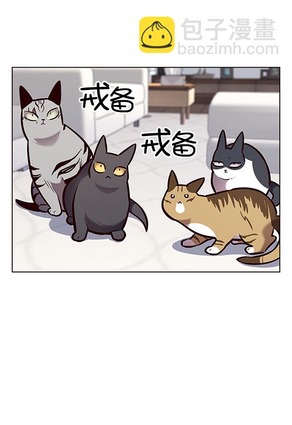 觉醒吧铲屎官漫画免费观看180话漫画,第188话1图