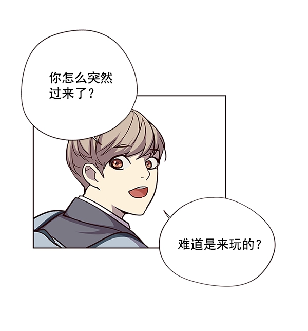 觉醒吧铲屎官漫画免费观看180话漫画,第38话1图