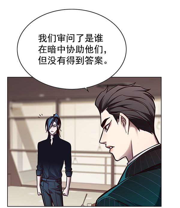 觉醒吧铲屎官335漫画,第133话2图