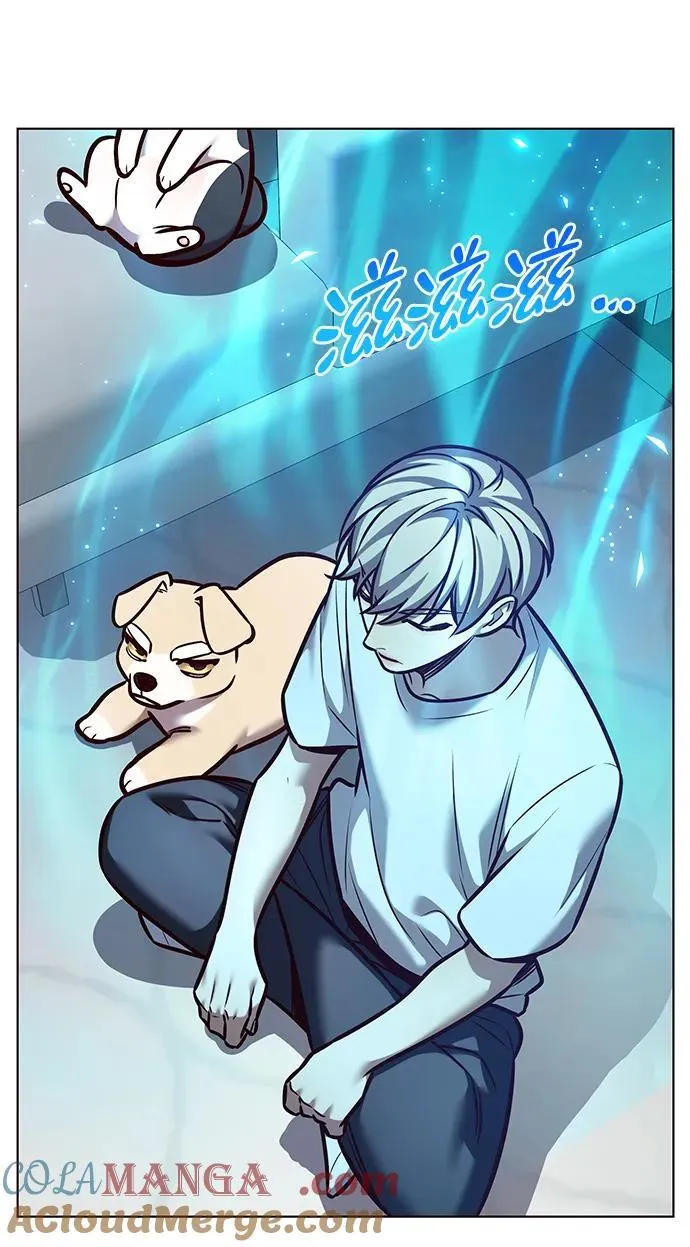 觉醒吧铲屎官漫画免费观看180话漫画,第299话1图