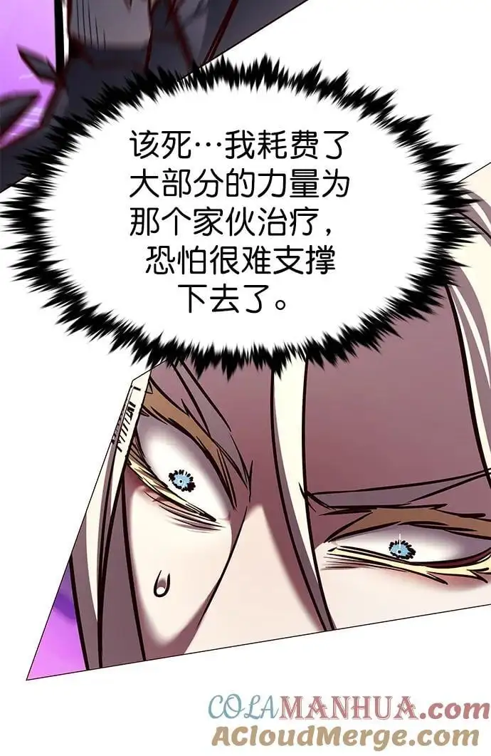 觉醒吧铲屎官335漫画,第272话1图