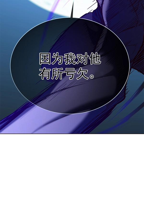 觉醒吧铲屎官335漫画,第169话1图