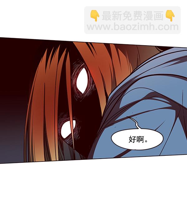 觉醒吧铲屎官漫画免费观看180话漫画,第43话1图