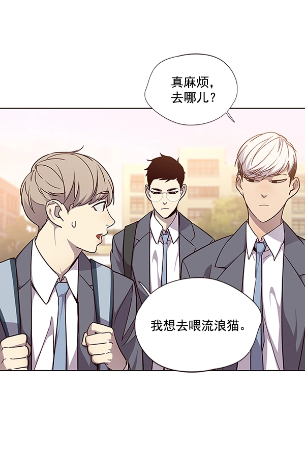 觉醒吧铲屎官335漫画,第39话2图