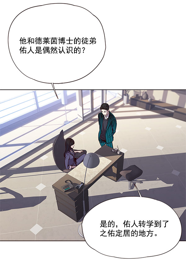 觉醒吧铲屎官196集漫画,第17话1图
