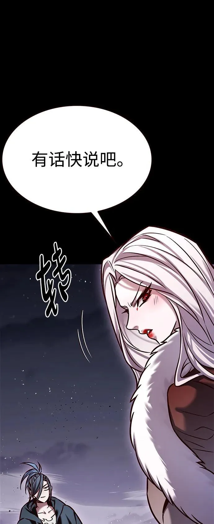 觉醒吧铲屎官漫画免费观看180话漫画,第298话2图