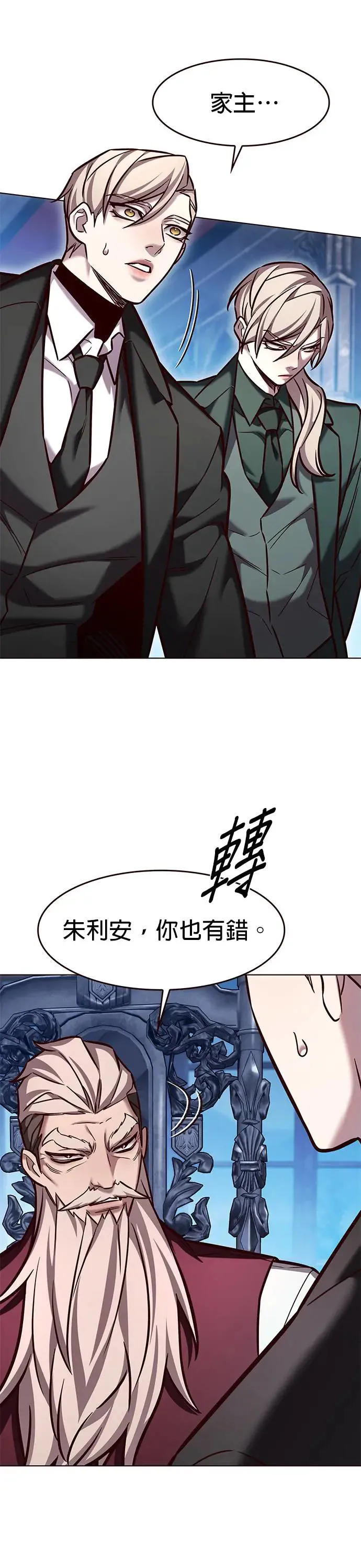 觉醒吧铲屎官300贴吧漫画,第283话2图