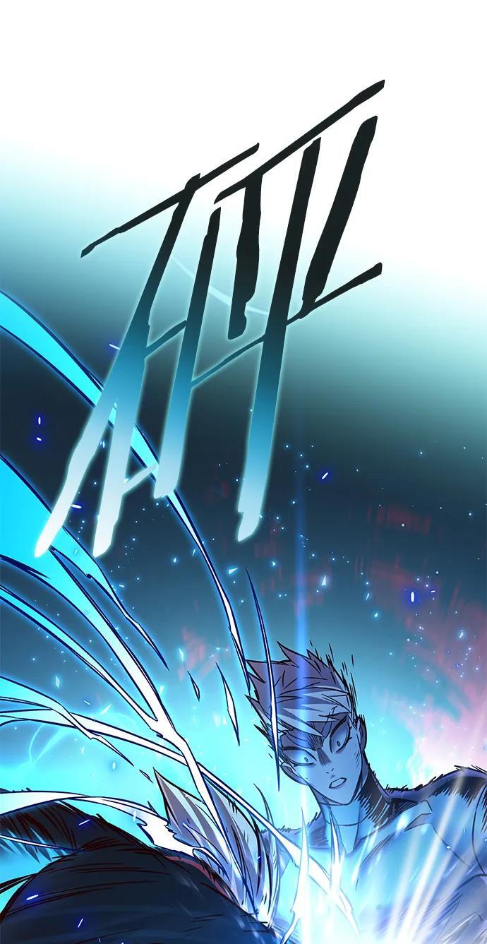 觉醒吧铲屎官335漫画,第252话2图