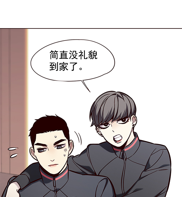 觉醒吧铲屎官335漫画,第146话2图