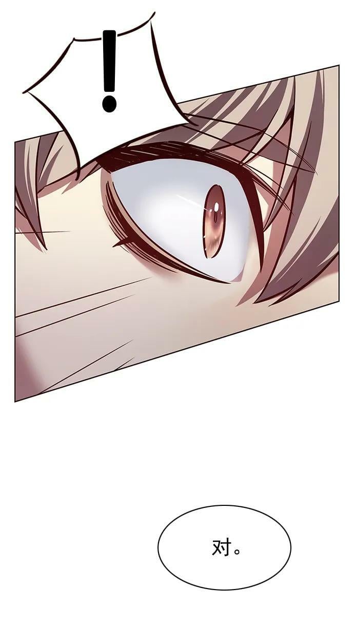 觉醒吧铲屎官335漫画,第237话2图