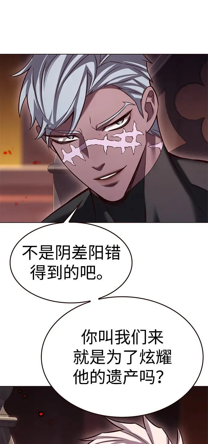觉醒吧铲屎官漫画免费观看180话漫画,第309话2图
