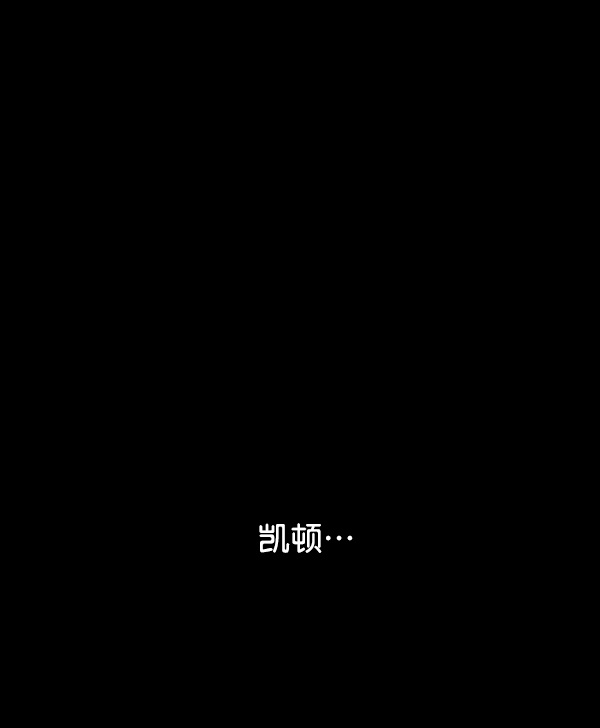 觉醒吧铲屎官335漫画,第135话2图