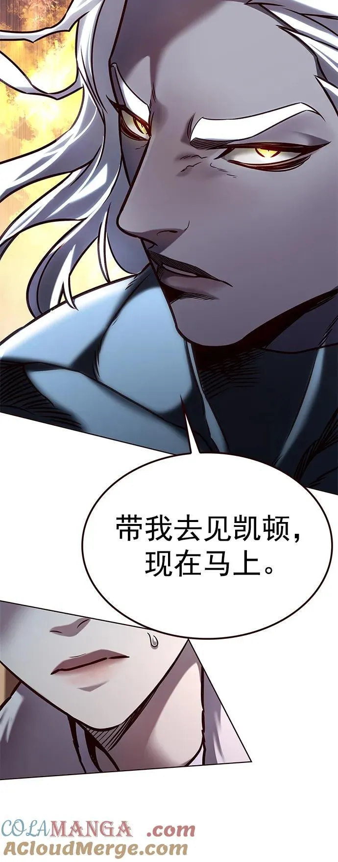 觉醒吧铲屎官漫画免费观看180话漫画,第277话1图