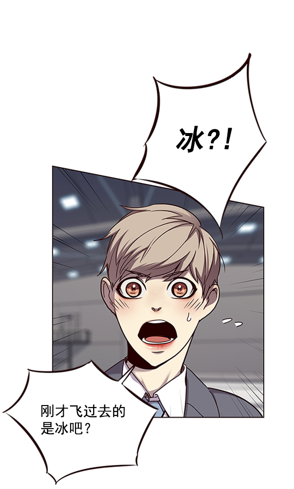 觉醒吧铲屎官335漫画,第53话2图