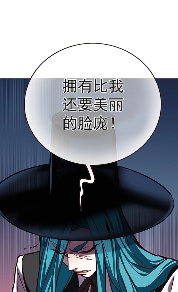 觉醒吧铲屎官漫画免费观看180话漫画,第186话1图