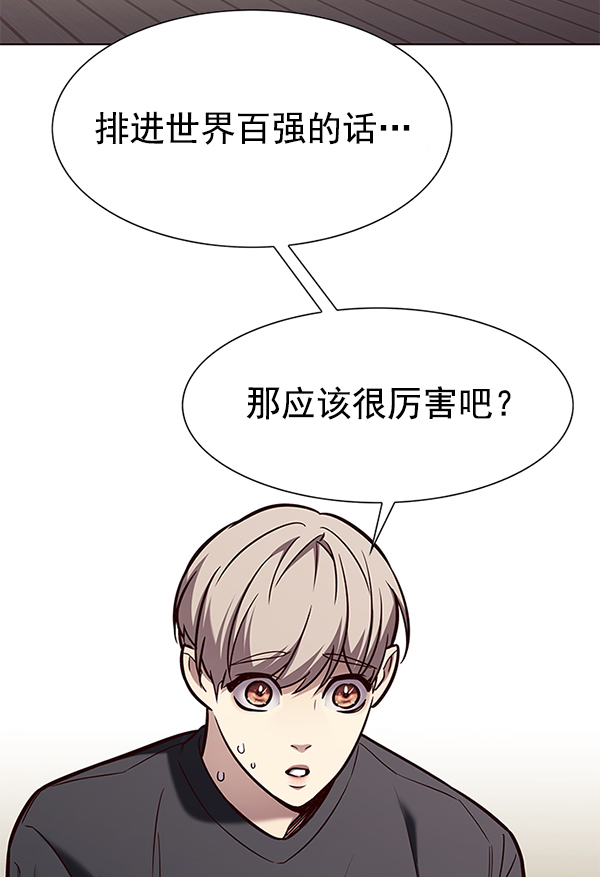 觉醒吧铲屎官漫画免费观看180话漫画,第173话2图