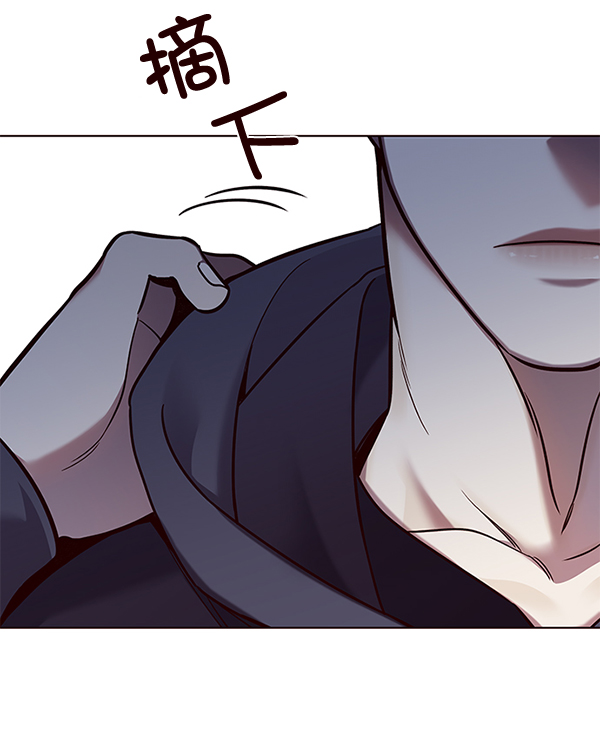 觉醒吧铲屎官335漫画,第101话2图