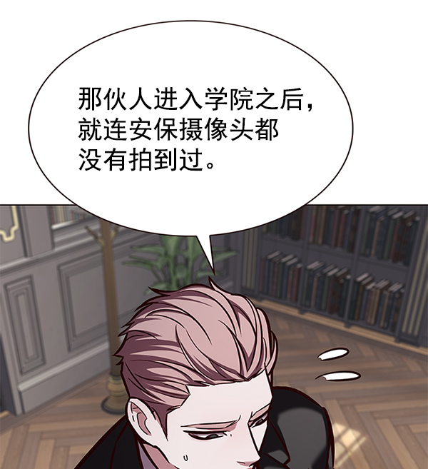 觉醒吧铲屎官335漫画,第193话1图