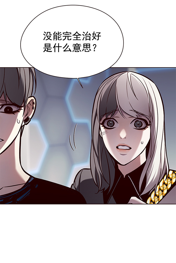觉醒吧铲屎官335漫画,第136话1图