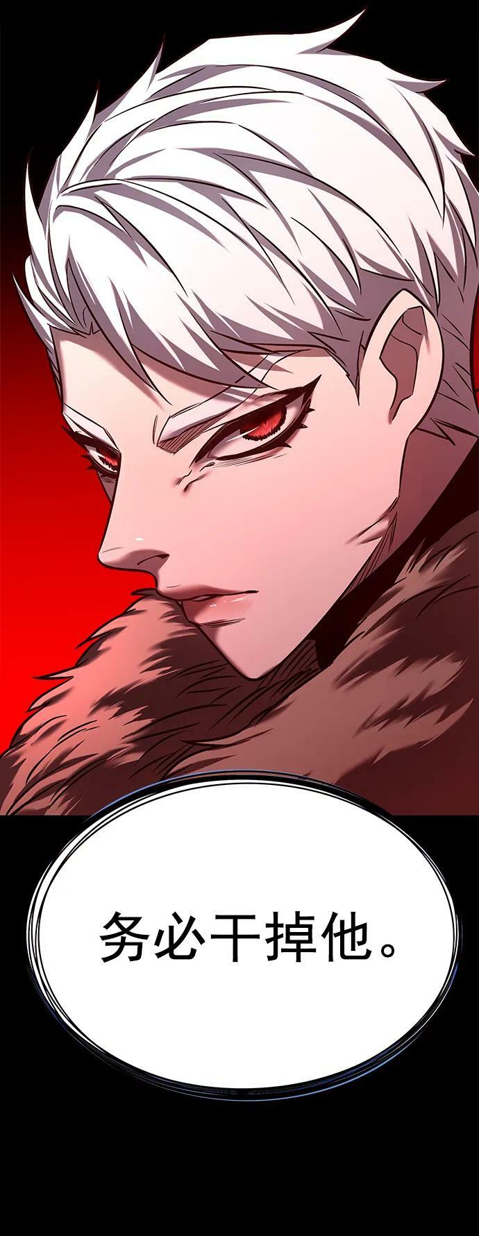 觉醒吧铲屎官335漫画,第247话1图