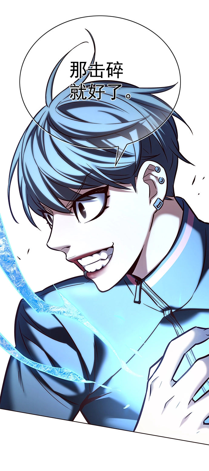 铲屎官!漫画免费漫画,第206话1图