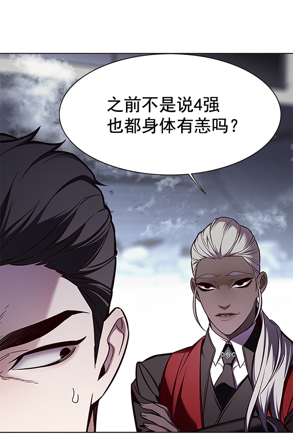觉醒吧铲屎官漫画免费观看180话漫画,第155话2图